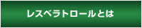 {Xxg[Ё|Xxg[Ƃ́bnXxg[[Xxg[z]id|tFm[ẑƂājAvAgVAjWz HYBRID RESVERAinCubhXxj̔