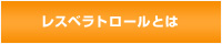 {Xxg[Ё|Xxg[Ƃ́bnXxg[[Xxg[z]id|tFm[ẑƂājAvAgVAjWz HYBRID RESVERAinCubhXxj̔