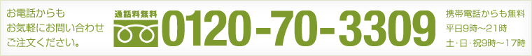 ʘb0120-70-3309@{Xxg[ HYBRID RESVERAinCubhXxj̔